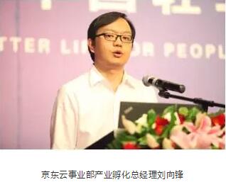 C:\Documents and Settings\Administrator\桌面\京东云事业部.jpg C:\Documents and Settings\Administrator\桌面\京东云事业部.jpg