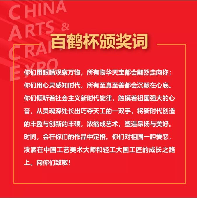 C:\Documents and Settings\Administrator\桌面\2019百鹤杯评选结果\QQ截图2.jpg C:\Documents and Settings\Administrator\桌面\2019百鹤杯评选结果\QQ截图2.jpg