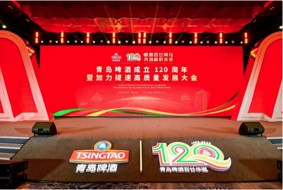 青啤图片1.png 青啤图片1.png