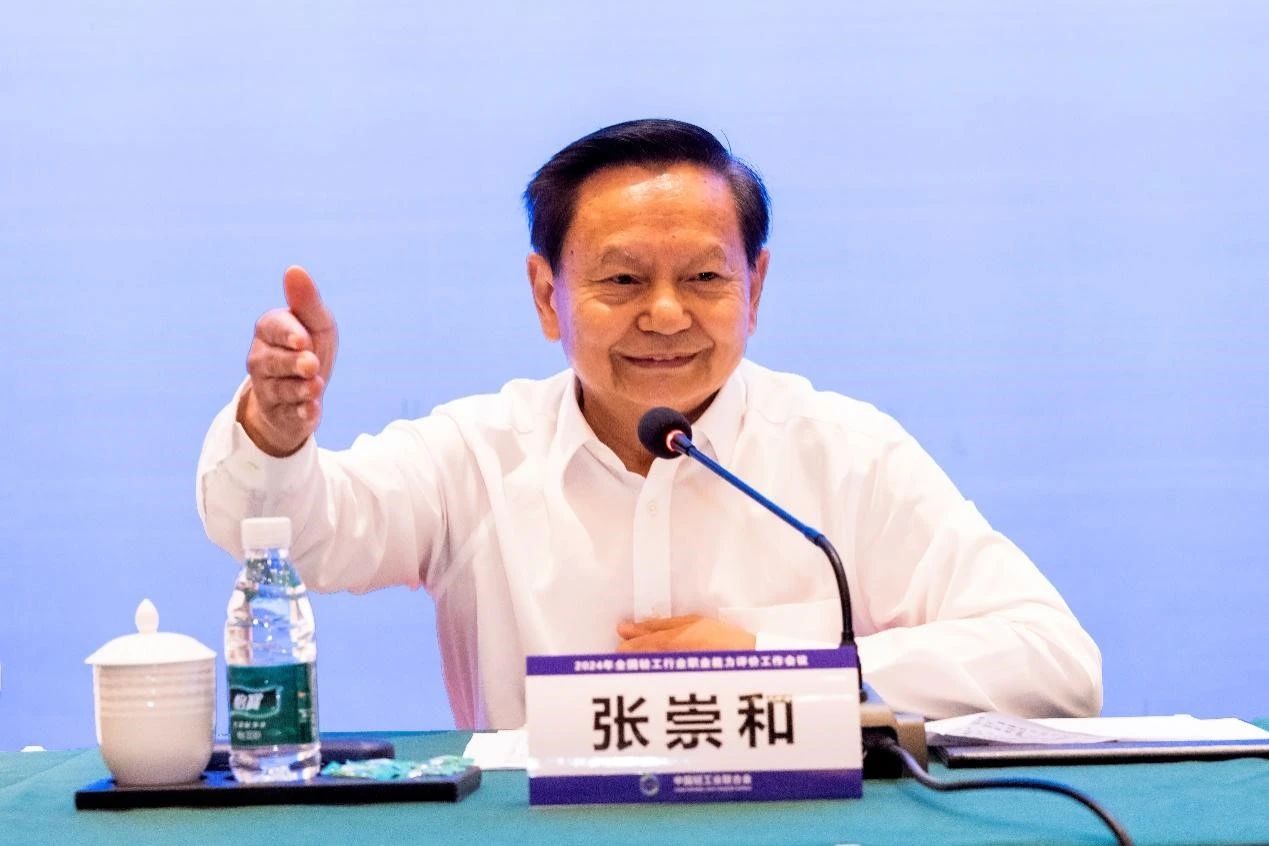 20240725-2.jpg 20240725-2.jpg