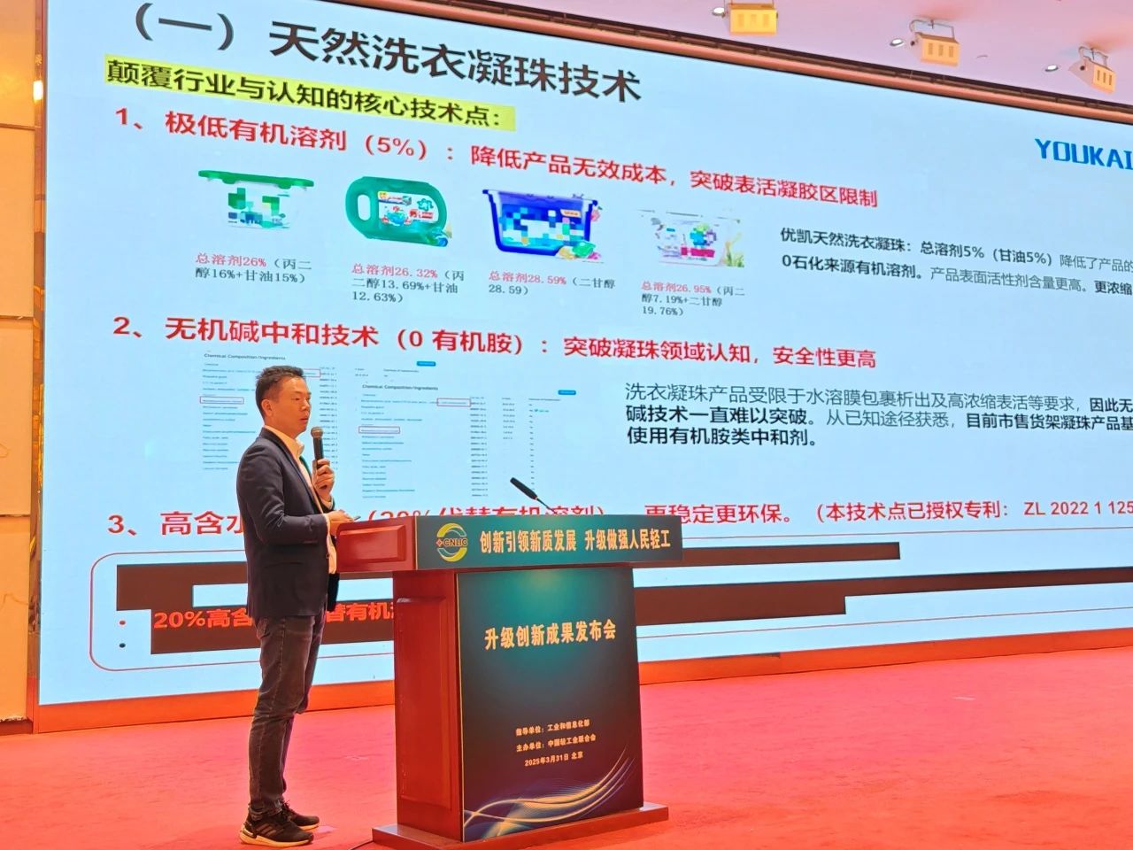 20250331-9.jpg 20250331-9.jpg