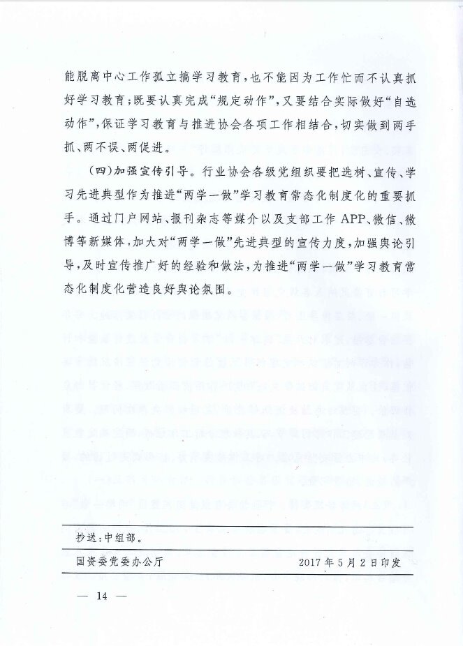 C:\Users\abc\AppData\Roaming\Tencent\Users\927543313\QQ\WinTemp\RichOle\(2CK}YF$HIF~KN(M@customer@fjlangchen.com