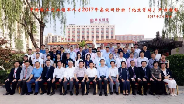 合影.png 合影.png