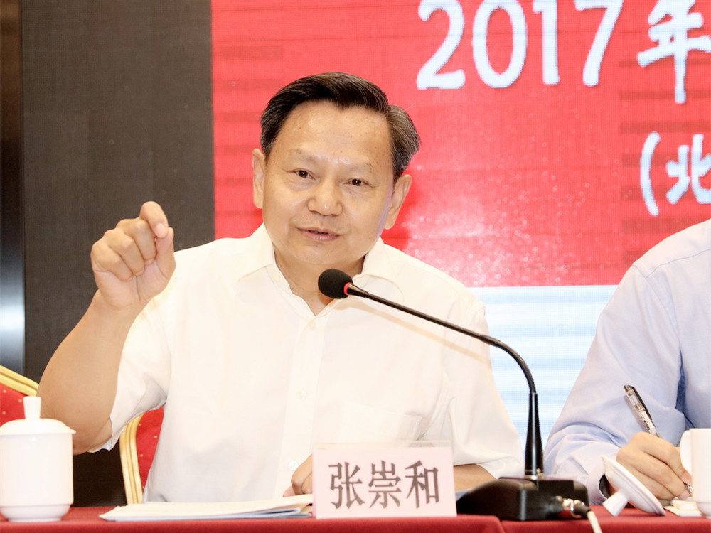 张崇和.jpg 张崇和.jpg