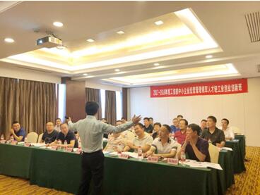 C:\Documents and Settings\Administrator\桌面\高研班2.jpg C:\Documents and Settings\Administrator\桌面\高研班2.jpg