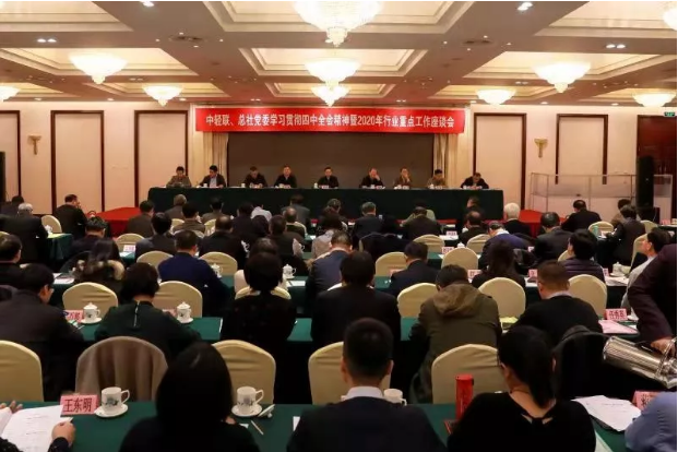 D:\wy\轻工动态\轻工动态\2019上的信息及起草稿\其它上网信息\党的十九届四中全会精神培训班\1大会现场.png D:\wy\轻工动态\轻工动态\2019上的信息及起草稿\其它上网信息\党的十九届四中全会精神培训班\1大会现场.png