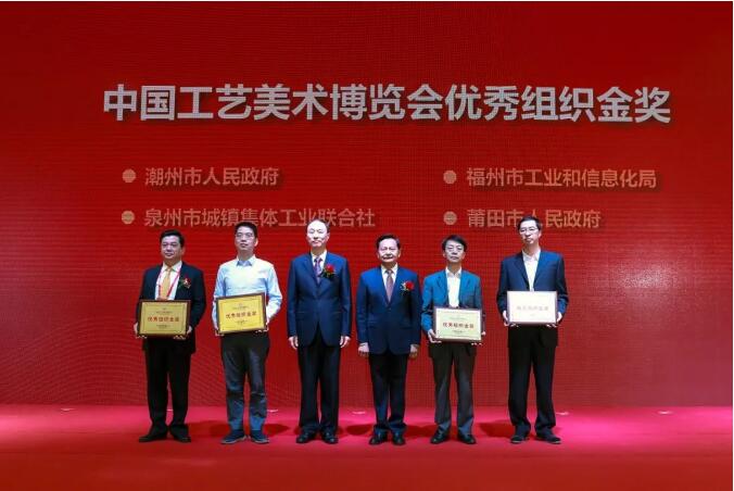 D:\wy\轻工动态\轻工动态\2019上的信息及起草稿\其它上网信息\首届中国工艺美术博览会在南京开幕\QQ截图3.jpg D:\wy\轻工动态\轻工动态\2019上的信息及起草稿\其它上网信息\首届中国工艺美术博览会在南京开幕\QQ截图3.jpg