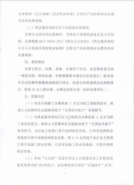 C:\Documents and Settings\Administrator\桌面\QQ截图3.jpg