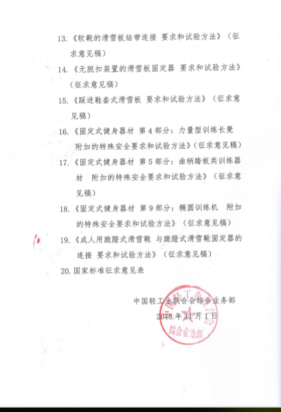 微信截图_20181106153711.png 微信截图_20181106153711.png