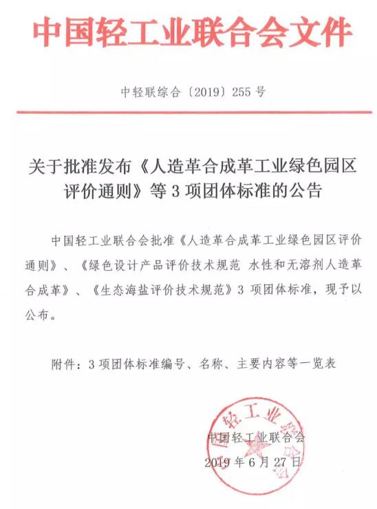 C:\Documents and Settings\Administrator\桌面\人造革1.jpg C:\Documents and Settings\Administrator\桌面\人造革1.jpg