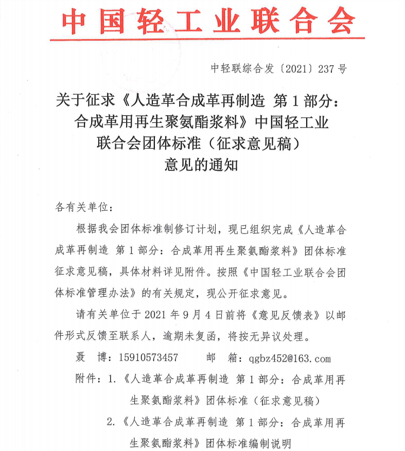 1628671173(1).png 1628671173(1).png