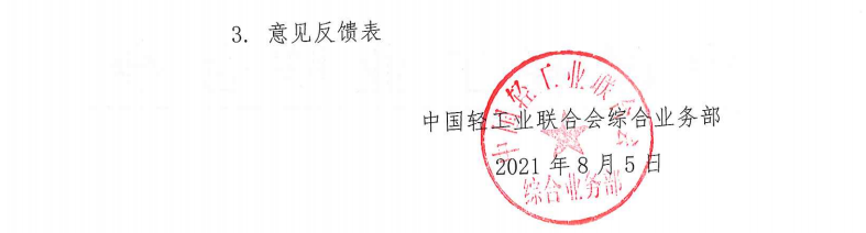 1628671184(1).png 1628671184(1).png